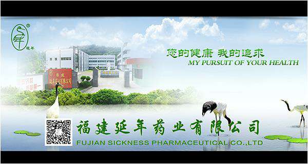 福建省商务厅领导和医药行业协会领导在福建展厅开云·网站线上官网-开云(中国)药业展台观摩、调研、助力企业发展
